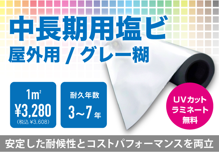 Maa✦塩ビシートシールUVラミ付き✦60cm×40cm✦2枚✦ロゴあり na02.jpg
